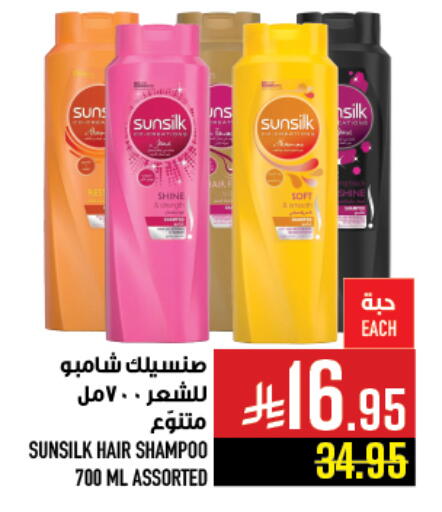 available at Abraj Hypermarket in KSA, Saudi Arabia, Saudi - Mecca