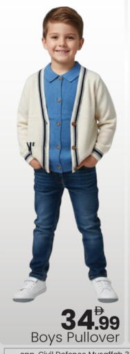 available at Mark & Save in UAE - Abu Dhabi