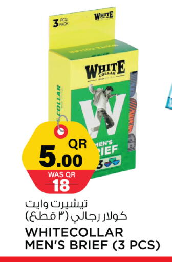 available at مرزا هايبرماركت in قطر - أم صلال