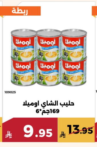 available at حدائق الفرات in مملكة العربية السعودية, السعودية, سعودية - مكة المكرمة