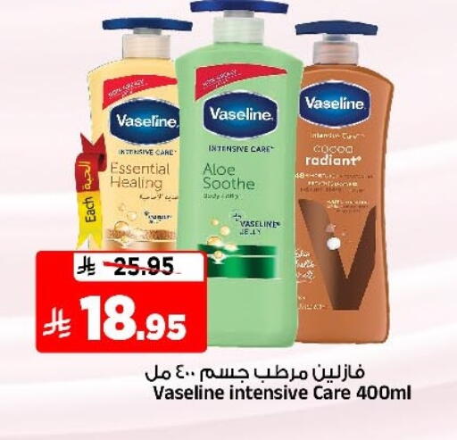 available at Al Madina Hypermarket in KSA, Saudi Arabia, Saudi - Riyadh