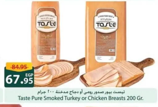 available at Spinneys  in Egypt - Cairo