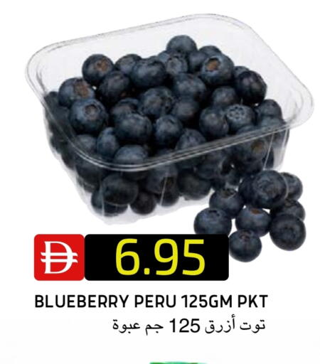 Blueberry BlueBerry available at Select Market in UAE - Abu Dhabi