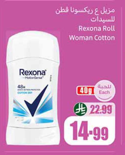 available at Othaim Markets in KSA, Saudi Arabia, Saudi - Khamis Mushait
