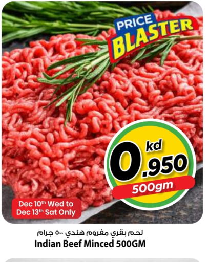 available at Mark & Save in Kuwait - Kuwait City