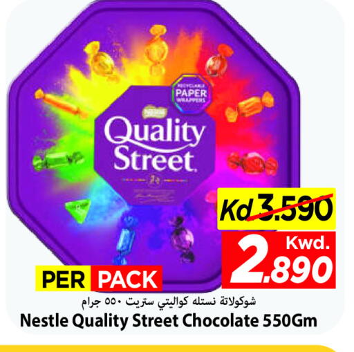 available at مارك & سايف in الكويت - محافظة الأحمدي