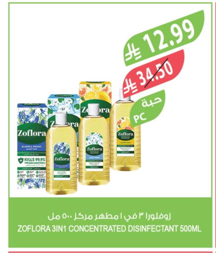 available at Farm  in KSA, Saudi Arabia, Saudi - Khafji