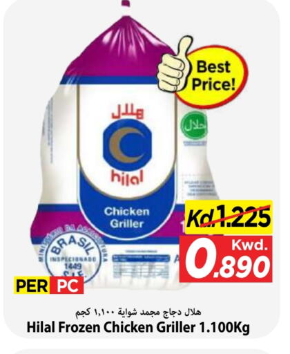available at Mark & Save in Kuwait - Kuwait City