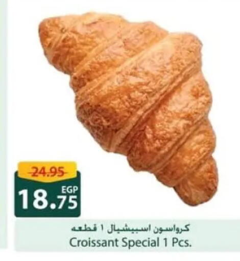 available at سبينس in Egypt - القاهرة