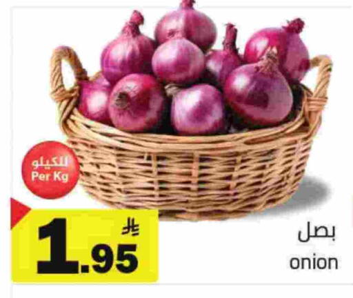 Onion available at Supermarket Stor in KSA, Saudi Arabia, Saudi - Riyadh