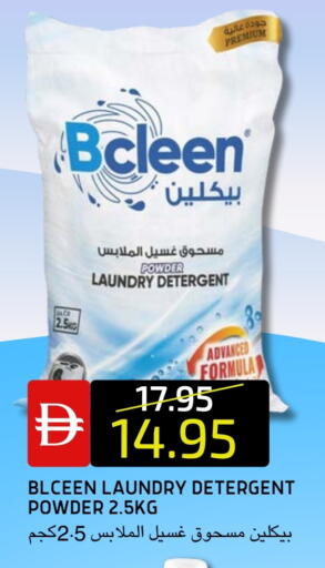 available at سيليكت ماركت in الإمارات العربية المتحدة , الامارات - أبو ظبي