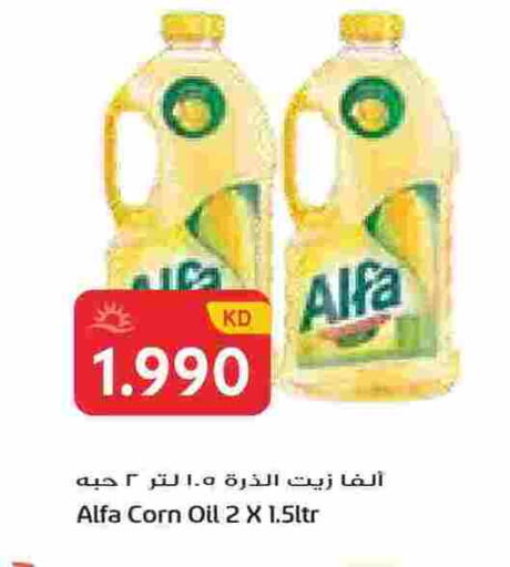 available at جراند هايبر in الكويت - مدينة الكويت