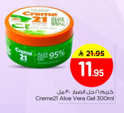 available at Nesto in KSA, Saudi Arabia, Saudi - Buraidah