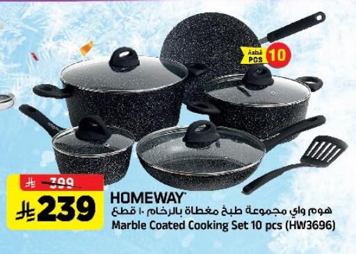 available at Al Madina Hypermarket in KSA, Saudi Arabia, Saudi - Riyadh
