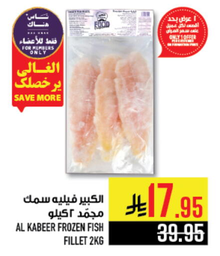 available at Abraj Hypermarket in KSA, Saudi Arabia, Saudi - Mecca