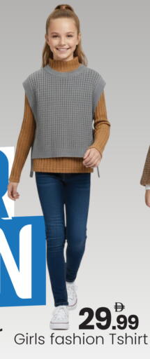 available at Mark & Save in UAE - Abu Dhabi