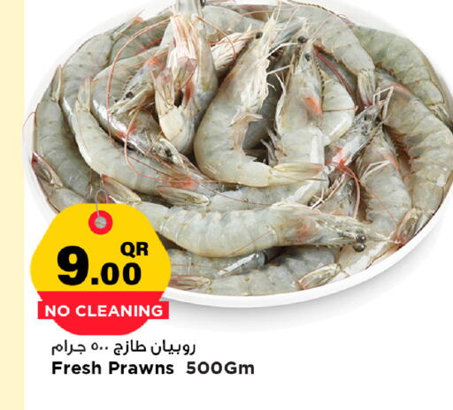 available at مرزا هايبرماركت in قطر - الخور