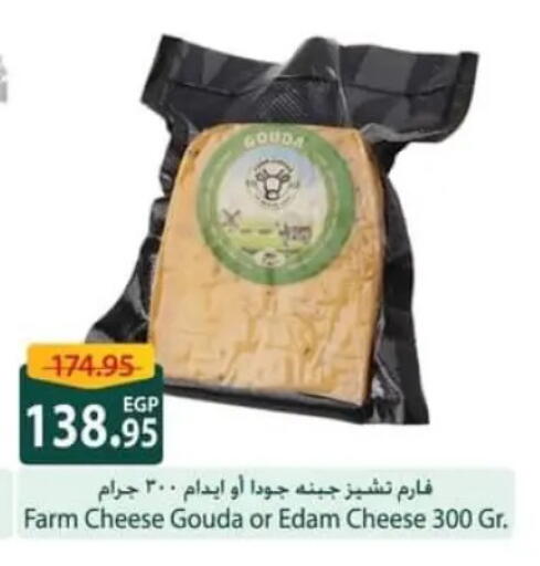 available at Spinneys  in Egypt - Cairo