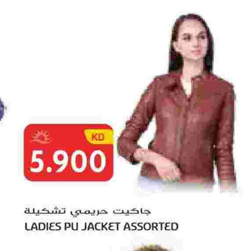 available at Grand Hyper in Kuwait - Ahmadi Governorate