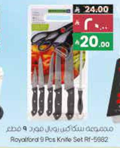 available at City Flower in KSA, Saudi Arabia, Saudi - Najran