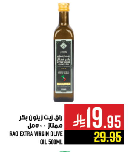 available at أبراج هايبر ماركت in مملكة العربية السعودية, السعودية, سعودية - مكة المكرمة