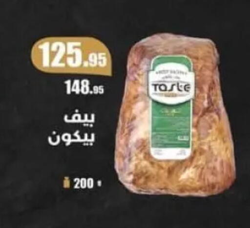 available at سبينس in Egypt - القاهرة