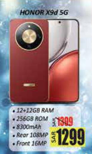 available at City Flower in KSA, Saudi Arabia, Saudi - Hail