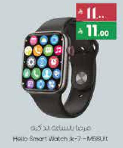 available at City Flower in KSA, Saudi Arabia, Saudi - Najran