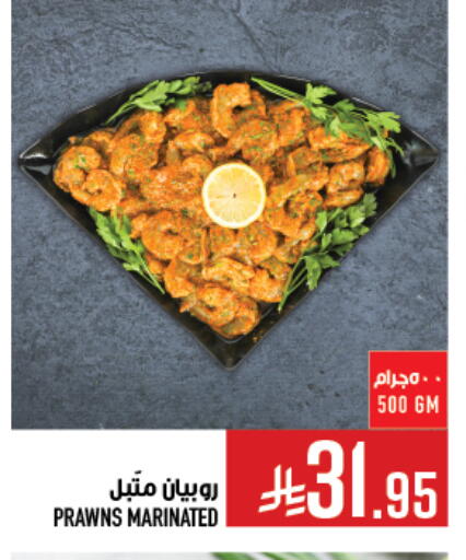 available at Abraj Hypermarket in KSA, Saudi Arabia, Saudi - Mecca