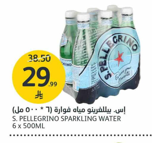 available at مركز الجزيرة للتسوق in مملكة العربية السعودية, السعودية, سعودية - الرياض