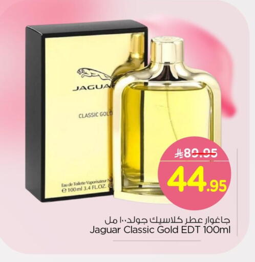 available at Nesto in KSA, Saudi Arabia, Saudi - Al Hasa