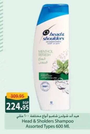 available at سبينس in Egypt - القاهرة