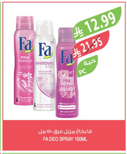available at Farm  in KSA, Saudi Arabia, Saudi - Riyadh
