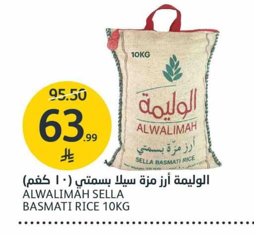 available at AlJazera Shopping Center in KSA, Saudi Arabia, Saudi - Riyadh