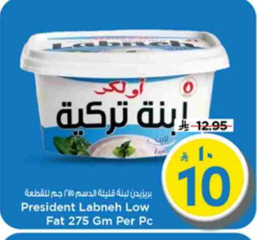 available at Mark & Save in KSA, Saudi Arabia, Saudi - Riyadh
