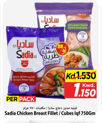 available at مارك & سايف in الكويت - مدينة الكويت