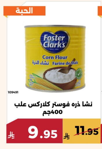 available at حدائق الفرات in مملكة العربية السعودية, السعودية, سعودية - مكة المكرمة