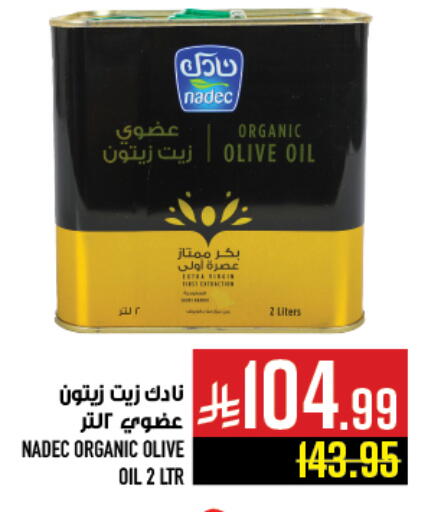 available at أبراج هايبر ماركت in مملكة العربية السعودية, السعودية, سعودية - مكة المكرمة