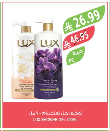 available at المزرعة in مملكة العربية السعودية, السعودية, سعودية - جدة