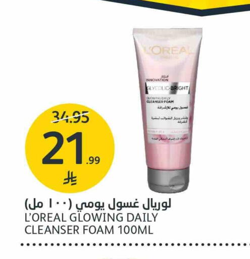 available at AlJazera Shopping Center in KSA, Saudi Arabia, Saudi - Riyadh