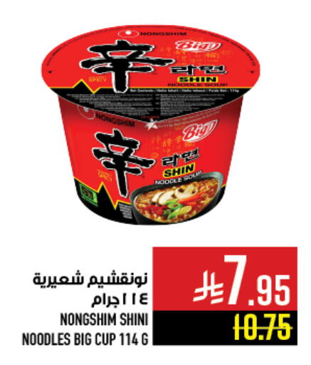 available at أبراج هايبر ماركت in مملكة العربية السعودية, السعودية, سعودية - مكة المكرمة