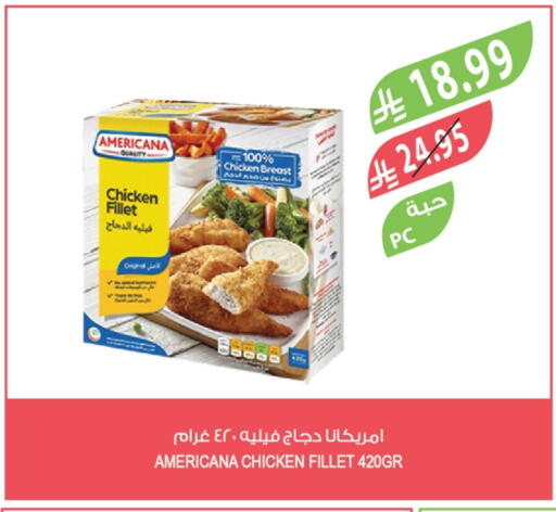 available at Farm  in KSA, Saudi Arabia, Saudi - Al Khobar