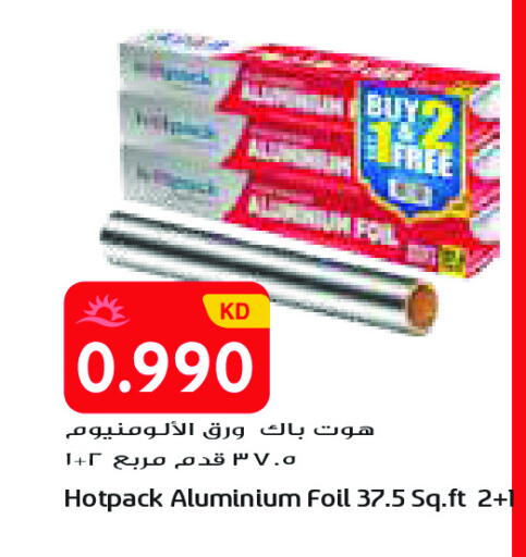 available at Grand Costo in Kuwait - Ahmadi Governorate
