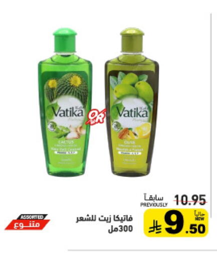 available at Aswaq Ramez in KSA, Saudi Arabia, Saudi - Hafar Al Batin