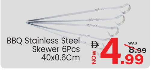 available at Mark & Save in UAE - Sharjah / Ajman