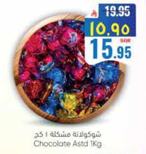 available at City Flower in KSA, Saudi Arabia, Saudi - Najran