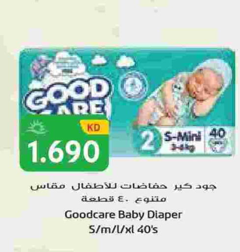 available at جراند هايبر in الكويت - مدينة الكويت