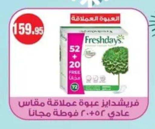 available at Spinneys  in Egypt - Cairo