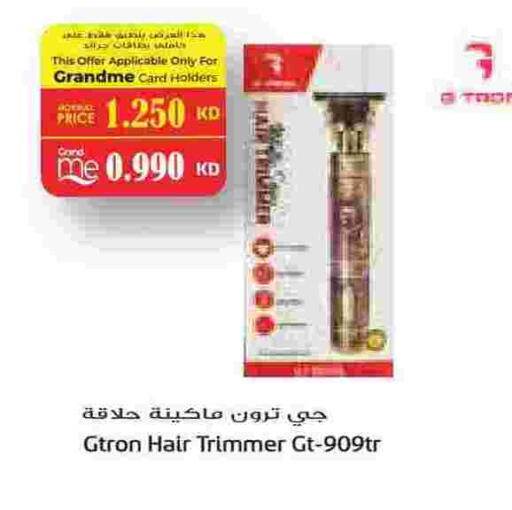 available at Grand Hyper in Kuwait - Jahra Governorate