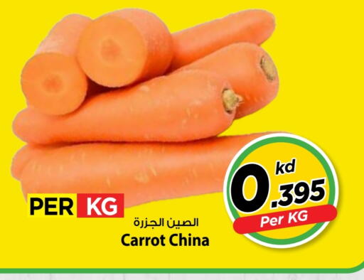 Carrot from China available at Mark & Save in Kuwait - Kuwait City
